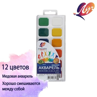 Интернет Магазин Фирмы Луч Интернет Магазин Фирмы Луч